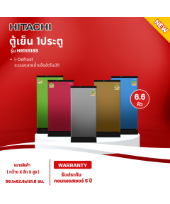 HITACHI ตู้เย็น ละลายน้ำแข็งอัตโนมัติ ตู้เย็นเล็ก ฮิตาชิ 6.6 คิว รุ่น HR1S5188 Freezer ราคาถูก จัดส่งทั่วไทย เก็บเงินปลายทาง รับประกันศูนย์ 5 ปี