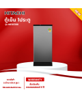 HITACHI ตู้เย็น ละลายน้ำแข็งอัตโนมัติ ตู้เย็นเล็ก ฮิตาชิ 6.6 คิว รุ่น HR1S5188 Freezer ราคาถูก จัดส่งทั่วไทย เก็บเงินปลายทาง รับประกันศูนย์ 5 ปี