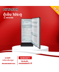 HITACHI ตู้เย็น ละลายน้ำแข็งอัตโนมัติ ตู้เย็นเล็ก ฮิตาชิ 6.6 คิว รุ่น HR1S5188 Freezer ราคาถูก จัดส่งทั่วไทย เก็บเงินปลายทาง รับประกันศูนย์ 5 ปี