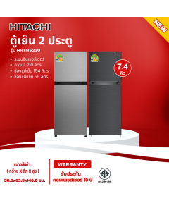 HITACHI ตู้เย็น 2 ประตู ฮิตาชิ 7.4 คิว รุ่น HRTN5230M อินเวอร์เตอร์ ไม่มีน้ำแข็งเกาะ มี 2 สี ราคาถูก รับประกัน 10 ปี จัดส่งทั่วไทย เก็บเงินปลายทาง
