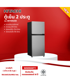 HITACHI ตู้เย็น 2 ประตู ฮิตาชิ 7.4 คิว รุ่น HRTN5230M อินเวอร์เตอร์ ไม่มีน้ำแข็งเกาะ มี 2 สี ราคาถูก รับประกัน 10 ปี จัดส่งทั่วไทย เก็บเงินปลายทาง