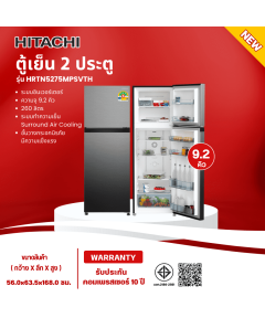 HITACHI ตู้เย็น 2 ประตู ไม่มีน้ำแข็งเกาะ ตู้เย็น ฮิตาชิ 9.2 คิว รุ่น HRTN5275MPSVTH Freezer Inverter ราคาถูก รับประกันศูนย์ 10 ปี จัดส่งทั่วไทย เก็บปลายทาง