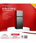 HITACHI ตู้เย็น 2 ประตู ไม่มีน้ำแข็งเกาะ ตู้เย็น ฮิตาชิ 9.2 คิว รุ่น HRTN5275MPSVTH Freezer Inverter ราคาถูก รับประกันศูนย์ 10 ปี จัดส่งทั่วไทย เก็บปลายทาง