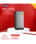 Haier ตู้เย็น5.2คิว รุ่น HR-ADBX15 ตู้เย็น 1 ประตู ละลายน้ำแข็งกึ่งอัตโนมัติ รับประกันคอมเพรสเซอร์ 5 ปี