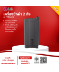 LG เครื่องซักผ้า 2 ถัง เครื่องซักผ้า แอลจี 15 กิโลกรัม รุ่น TT15NARG  ราคาถูก รับประกัน 5 ปี จัดส่งทั่วไทย เก็บเงินปลายทาง