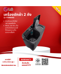LG เครื่องซักผ้า 2 ถัง เครื่องซักผ้า แอลจี 18 กิโลกรัม รุ่นTT18NAPG ราคาถูก รับประกัน 5 ปี จัดส่งทั่วไทย เก็บเงินปลายทาง