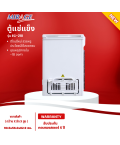 Mirage Freezer ตู้แช่ 7.4คิว 210 ลิตร รุ่น EC-210 เป็นตู้ที่ใช้สำหรับแช่ไอศครีมอาหารแช่แข็งน้ำแข็ง รับประกันนาน 5 ปี มีบริการเก็บเงินปลายทาง
