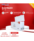 MIRAGE ตู้แช่แข็ง ตู้แช่ฝาทึบ2ฝา ผ่อนตู้แช่ Freezer ตู้แช่ มิราจ 15 คิว 423 ลิตร รุ่น EC-423 ราคาถูก รับประกัน 5 ปี จัดส่งทั่วไทย เก็บเงินปลายทาง