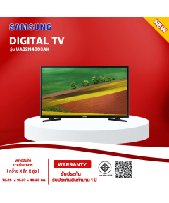 SAMSUNG TV DIGITAL ดิจิทัล ทีวี ซัมซุง 32 นิ้ว รุ่น UA32N4003AK ราคาถูก รับประกัน 1 ปี จัดส่งทั่วไทย เก็บเงินปลายทาง 