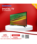 SAMSUNG TV DIGITAL ดิจิทัล ทีวี ซัมซุง 32 นิ้ว รุ่น UA32N4003AK ราคาถูก รับประกัน 1 ปี จัดส่งทั่วไทย เก็บเงินปลายทาง 