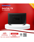 SAMSUNG TV DIGITAL ดิจิทัล ทีวี ซัมซุง 32 นิ้ว รุ่น UA32N4003AK ราคาถูก รับประกัน 1 ปี จัดส่งทั่วไทย เก็บเงินปลายทาง 