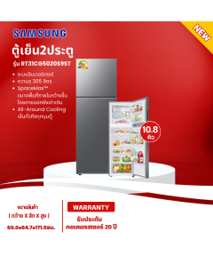 SAMSUNG ตู้เย็น2ประตู ไม่มีน้ำแข็งเกาะ ตู้เย็น ซัมซุง 10.8 คิว รุ่น RT31CG5020S9 ST ราคาถูก รับประกันศูนย์ 20 ปี จัดส่งทั่วไทย เก็บเงินปลายทาง
