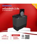 SAMSUNG เครื่องซักผ้า2ถัง เครื่องซักผ้าถังคู่ เครื่องซักผ้าซัมซุง เครื่องซักผ้า 14 กิโลกรัม รุ่นใหม่ WT14B5040BA ST ราคาถูก รับประกัน 5 ปี จัดส่งทั่วไทย เก็บเงินปลายทาง