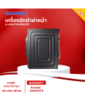 SAMSUNG เครื่องซักผ้าฝาหน้า รุ่น WW12TP44DSX/ST พร้อม AI Control, 12 กก. มีบริการเก็บเงินปลายทาง , จัดส่งรวดเร็ว | hitech center
