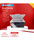 SANDEN ตู้แช่เบียร์ ตู้แช่เบียร์วุ้น ซันเด้น 7.6 คิว จุได้ 80-90 ขวด รุ่น SSA-0215 ราคาถูก รับประกันศูนย์ 5 ปี จัดส่งทั่วไทย เก็บเงินปลายทาง
