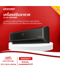 SHARP เครื่องปรับอากาศ แอร์บ้าน แอร์ Inverter ชาร์ป 9000 บีทียู ฟอกอากาศ พลาสม่าคลัสเตอร์ รุ่น AH-XP10YMBT ราคาถูก รับประกัน 10 ปี จัดส่งทั่วไทย มีบริการเก็บเงินปลายทาง