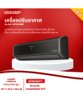 SHARP เครื่องปรับอากาศ แอร์บ้าน แอร์ Inverter ชาร์ป 9000 บีทียู ฟอกอากาศ พลาสม่าคลัสเตอร์ รุ่น AH-XP10YMBT ราคาถูก รับประกัน 10 ปี จัดส่งทั่วไทย มีบริการเก็บเงินปลายทาง