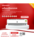 SHARP เครื่องปรับอากาศ แอร์บ้าน แอร์ Inverter ชาร์ป 24000 บีทียู ฟอกอากาศ พลาสม่าคลัสเตอร์  รุ่น AH-XP24WMB ราคาถูก รับประกัน 10 ปี จัดส่งทั่วไทย