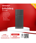 SHARP ตู้เย็น 2 ประตู ตู้เย็น ชาร์ป 5.9 คิว รุ่น SJ-C19E ไม่มีน้ำแข็งเกาะ ราคาถูก รับประกัน 10 ปี จัดส่งทั่วไทย เก็บเงินปลายทาง