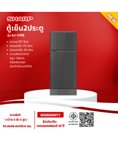 SHARP ตู้เย็น 2 ประตู ตู้เย็น ชาร์ป 5.9 คิว รุ่น SJ-C19E ไม่มีน้ำแข็งเกาะ ราคาถูก รับประกัน 10 ปี จัดส่งทั่วไทย เก็บเงินปลายทาง