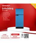 SHARP ตู้เย็น 2 ประตู ตู้เย็น ชาร์ป 5.9 คิว รุ่น SJ-C19E ไม่มีน้ำแข็งเกาะ ราคาถูก รับประกัน 10 ปี จัดส่งทั่วไทย เก็บเงินปลายทาง