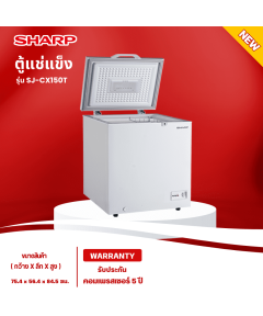 SHARP ตู้แช่แข็ง ตู้แช่เย็น ผ่อนตู้แช่ Freezer ตู้แช่2ระบบ ชาร์ป  4.9 คิว 140 ลิตร รุ่น SJ-CX150T-W ราคาถูก รับประกัน 5 ปี จัดส่งทั่วไทย เก็บเงินปลายทาง