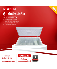 SHARP ตู้แช่แข็ง ตู้แช่เย็น ผ่อนตู้แช่ Freezer ตู้แช่2ระบบ ชาร์ป  15.4 คิว 435 ลิตร รุ่น SJ-CX450T-W ราคาถูก รับประกัน 5 ปี จัดส่งทั่วไทย เก็บเงินปลายทาง