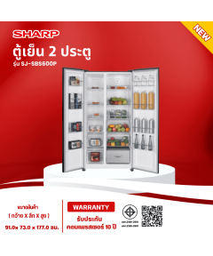 SHARP ตู้เย็น 2 ประตู้ ไซด์บายไซด์  รุ่น SJ-SBS600P-BK ระบบ Dual Inverter รับประกันคอมเพรสเซอร์ 10 ปี