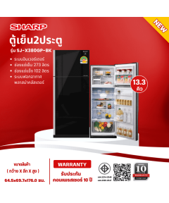 SHARP ตู้เย็น สองประตู 13.3 คิว 375 ลิตร รุ่น SJ-X380GP-BK รับประกันคอมเพรสเซอร์ 10 ปี