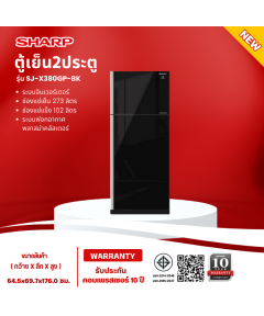 SHARP ตู้เย็น สองประตู 13.3 คิว 375 ลิตร รุ่น SJ-X380GP-BK รับประกันคอมเพรสเซอร์ 10 ปี