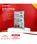 SHARP ตู้เย็น2ประตู ไม่มีน้ำแข็งเกาะ ตู้เย็น ชาร์ป 7.9 คิว รุ่น SJ-Y22T-SL ราคาถูก รับประกัน 10 ปี จัดส่งทั่วไทย เก็บเงินปลายทาง
