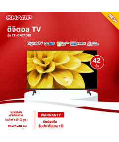 SHARP ทีวีดิจิตอล TV ชาร์ป 42 นิ้ว รุ่นใหม่ 2T-C42FD1X รับสัญญาณทีวีดิจิตอลในตัว ราคาถูก รับประกันศูนย์ 1 ปี จัดส่งทั่วไทย เก็บเงินปลายทาง
