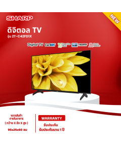 SHARP ทีวีดิจิตอล TV ชาร์ป 42 นิ้ว รุ่นใหม่ 2T-C42FD1X รับสัญญาณทีวีดิจิตอลในตัว ราคาถูก รับประกันศูนย์ 1 ปี จัดส่งทั่วไทย เก็บเงินปลายทาง