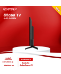 SHARP ทีวีดิจิตอล TV ชาร์ป 42 นิ้ว รุ่นใหม่ 2T-C42FD1X รับสัญญาณทีวีดิจิตอลในตัว ราคาถูก รับประกันศูนย์ 1 ปี จัดส่งทั่วไทย เก็บเงินปลายทาง