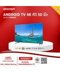 SHARP TV Wi-Fi สมาร์ททีวี แอนดรอยด์ 11.0 ทีวี ชาร์ป 50 นิ้ว 4K รุ่นใหม่ 4T-C50EK2X รองรับ Netflix, Youtube ราคาถูก รับประกันศูนย์ 1 ปี จัดส่งทั่วไทย เก็บเงินปลายทาง