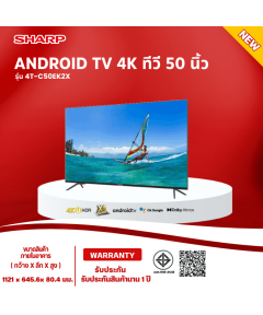 SHARP TV Wi-Fi สมาร์ททีวี แอนดรอยด์ 11.0 ทีวี ชาร์ป 50 นิ้ว 4K รุ่นใหม่ 4T-C50EK2X รองรับ Netflix, Youtube ราคาถูก รับประกันศูนย์ 1 ปี จัดส่งทั่วไทย เก็บเงินปลายทาง