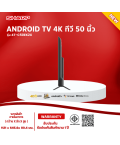 SHARP TV Wi-Fi สมาร์ททีวี แอนดรอยด์ 11.0 ทีวี ชาร์ป 50 นิ้ว 4K รุ่นใหม่ 4T-C50EK2X รองรับ Netflix, Youtube ราคาถูก รับประกันศูนย์ 1 ปี จัดส่งทั่วไทย เก็บเงินปลายทาง