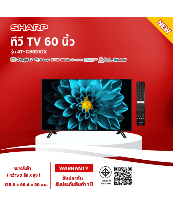 SHARP TV  ทีวี 60 นิ้ว  รุ่น 4T-C60DK1X New ความละเอียดระดับ 4K รับประกันสินค้านาน 1 ปี มีบริการเก็บเงินปลายทาง