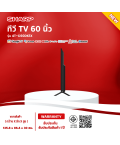 SHARP TV  ทีวี 60 นิ้ว  รุ่น 4T-C60DK1X New ความละเอียดระดับ 4K รับประกันสินค้านาน 1 ปี มีบริการเก็บเงินปลายทาง