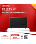 SHARP TV  ทีวี 60 นิ้ว  รุ่น 4T-C60DK1X New ความละเอียดระดับ 4K รับประกันสินค้านาน 1 ปี มีบริการเก็บเงินปลายทาง