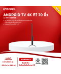 SHARP LED Android TV 4K รุ่น 4T-C70EK2X สมาร์ททีวี 70 นิ้ว Android11  รองรับ Netflix, Google Play, YouTube  รับประกันสินค้านาน 1 ปี บริการเก็บเงินปลายทาง/บริการผ่อนผ่านบัตรเคดิต
