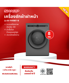 SHARP เครื่องซักผ้าฝาหน้า เครื่องซักผ้า ชาร์ป 10 กิโลกรัม รุ่นใหม่ ES-FH10BT-B ซักน้ำร้อน ราคาถูก รับประกัน10ปี จัดส่งทั่วไทย เก็บเงินปลายทาง