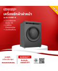 SHARP เครื่องซักผ้าฝาหน้า เครื่องซักผ้า ชาร์ป 10 กิโลกรัม รุ่นใหม่ ES-FH10BT-B ซักน้ำร้อน ราคาถูก รับประกัน10ปี จัดส่งทั่วไทย เก็บเงินปลายทาง