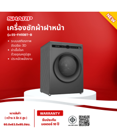 SHARP เครื่องซักผ้าฝาหน้า เครื่องซักผ้า ชาร์ป 10 กิโลกรัม รุ่นใหม่ ES-FH10BT-B ซักน้ำร้อน ราคาถูก รับประกัน10ปี จัดส่งทั่วไทย เก็บเงินปลายทาง