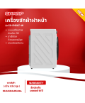 SHARP เครื่องซักผ้าฝาหน้า เครื่องซักผ้า ชาร์ป 8 กิโลกรัม รุ่นใหม่ ES-FH8AT-W  ซักน้ำร้อน ราคาถูก รับประกัน10ปี จัดส่งทั่วไทย เก็บเงินปลายทาง