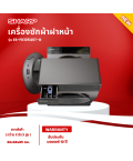 SHARP เครื่องซักผ้าฝาหน้า เครื่องซักผ้า ชาร์ป 10.5 กิโลกรัม รุ่นใหม่ ES-FK1054ST-G ซักน้ำร้อน ราคาถูก รับประกัน10ปี จัดส่งทั่วไทย เก็บเงินปลายทาง