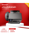 SHARP เครื่องซักผ้าฝาหน้า เครื่องซักผ้า ชาร์ป 12.5 กิโลกรัม รุ่นใหม่ ES-FK1252PT-S ซักน้ำร้อน ราคาถูก รับประกัน10ปี จัดส่งทั่วไทย เก็บเงินปลายทาง