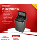 SHARP เครื่องซักผ้า อินเวอร์เตอร์ มอเตอร์ไดเร็คไดร์ฟ ชาร์ป 17 กิโลกรัม รุ่น ES-WJX17-GY ราคาถูก รับประกัน 10 ปี จัดส่งทั่วไทย เก็บเงินปลายทาง