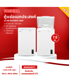 TOSHIBA ตู้แช่2ระบบ ตู้แช่แข็ง ตู้แช่เย็น ผ่อนตู้แช่ โตชิบา 3.5 คิว รุ่นใหม่ GR-RC130CE-DMT(01) ราคาถูก รับประกัน 5 ปี จัดส่งทั่วไทย เก็บเงินปลายทาง