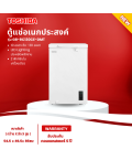 TOSHIBA ตู้แช่2ระบบ ตู้แช่แข็ง ตู้แช่เย็น ผ่อนตู้แช่ โตชิบา 3.5 คิว รุ่นใหม่ GR-RC130CE-DMT(01) ราคาถูก รับประกัน 5 ปี จัดส่งทั่วไทย เก็บเงินปลายทาง
